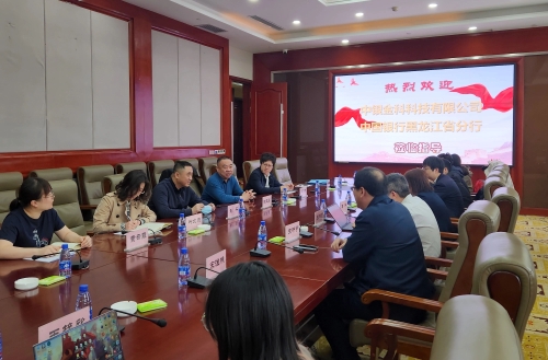 微信图片_20240423154020 微信图片_20240423154020