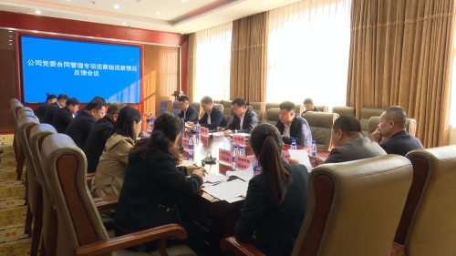 微信图片_20241011123756 微信图片_20241011123756