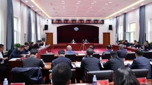 微信图片_20241017140031 微信图片_20241017140031