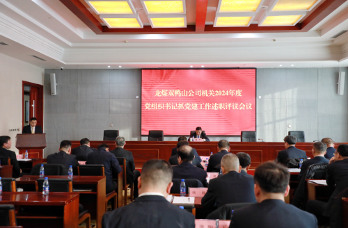 微信图片_20250122102951