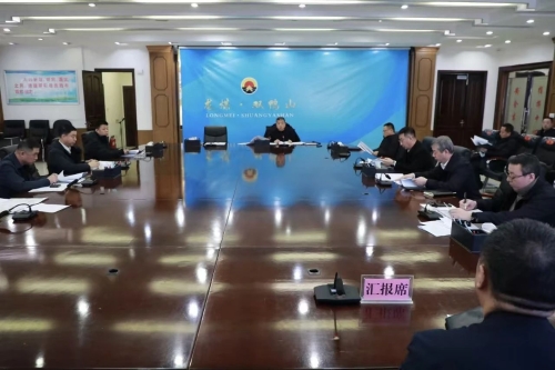 微信图片_20250122103234