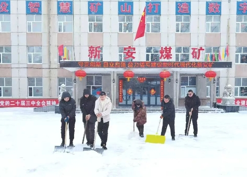 微信图片_20250210094916