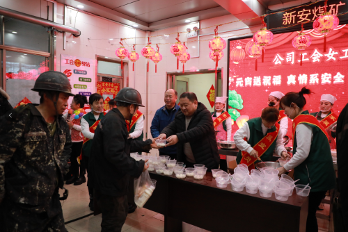 微信图片_20250213141044