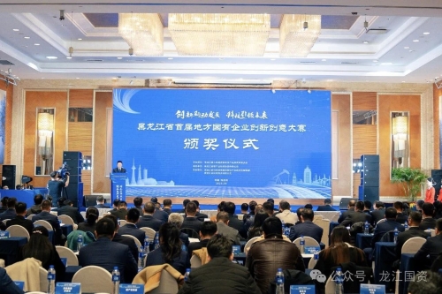 微信图片_20250326203516