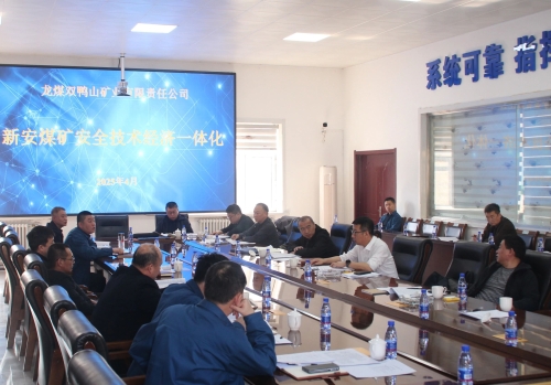 微信图片_20250407142525