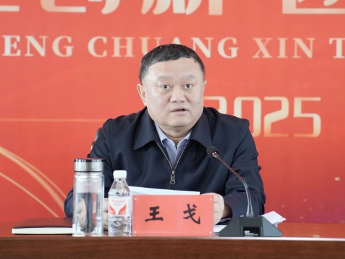 微信图片_20250427202147