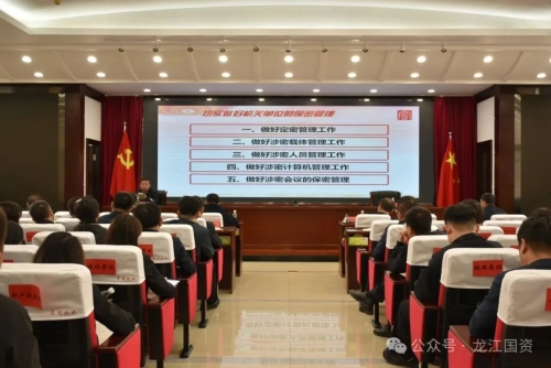 微信图片_20250429203954