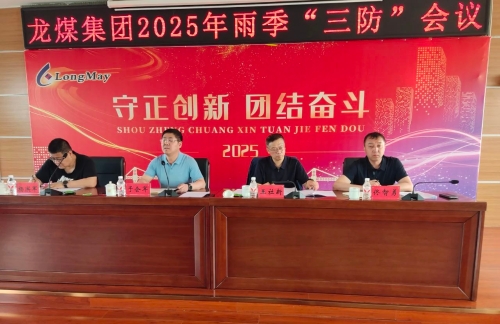 微信图片_20250529205806