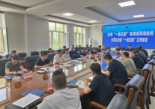 微信图片_20250603145818 微信图片_20250603145818