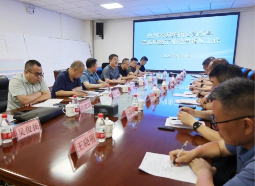 微信图片_20250623112934