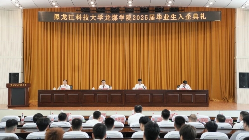 微信图片_20250624211531