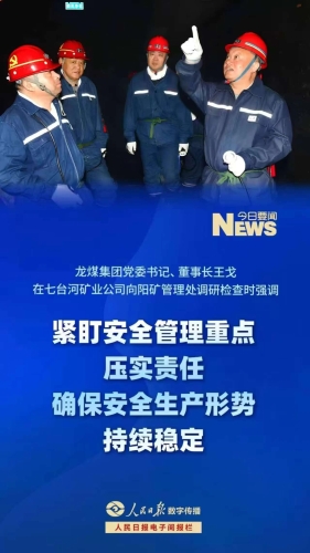 微信图片_20250701203256