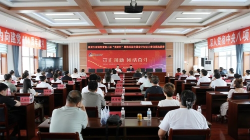 微信图片_20250707130116 微信图片_20250707130116