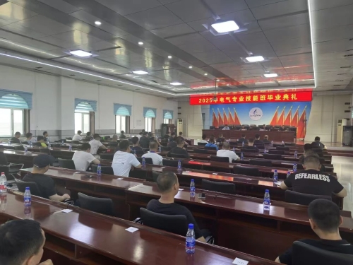 微信图片_20250721091657 微信图片_20250721091657