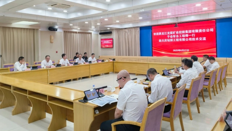 微信图片_20250827210424